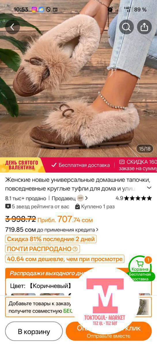 сатылат,жаңы