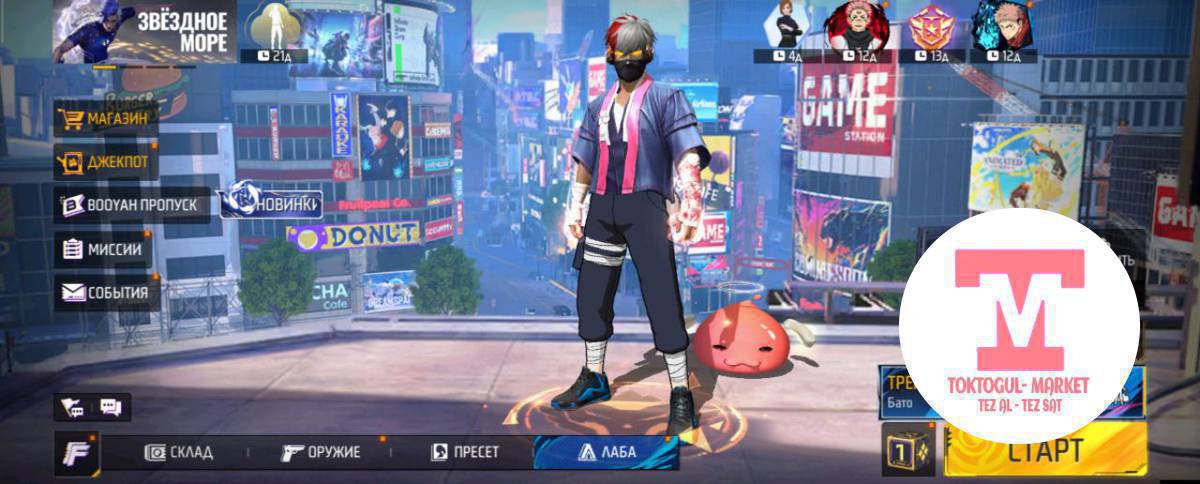 ОТО ЖИРНЫЙ АККАУНТ САТЫЛАТ ПРИВЯЗКА ВК ТОЛЬКО ЧЕРЕЗ ГАРАНТ КЫЛАБЫЗ БУТ ЭВОЛЮЦИЯ ПРОКАЧЕННЫЙ БИРИНЧИ ПРОПУСКТАН БАШТАП АКЫРКЫ ПРОПУСКА ЧЕЙИН БАР СРОЧНО АРЗАН БЕРЕМ ПЕРВЫЙ НЕ ИДУ УСЛОВИИ МОИ