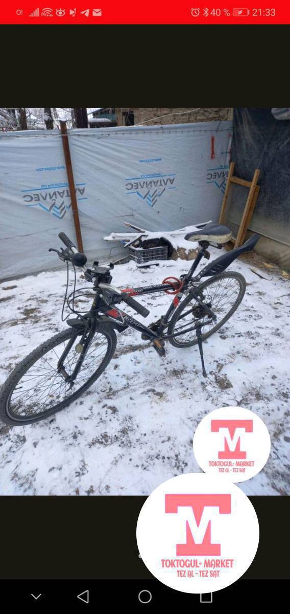 Шашылыш турдо ушул фикс сатылат озум 25 мигге алгам