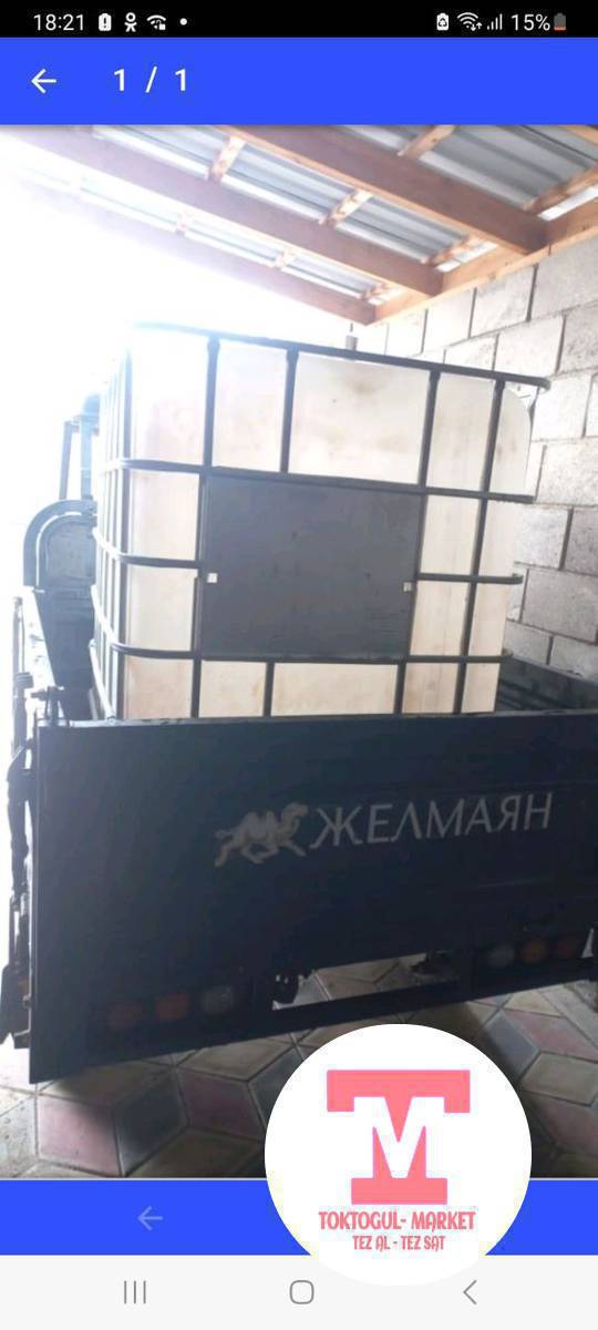 Эврокуб алат элек болсо байланышкыла