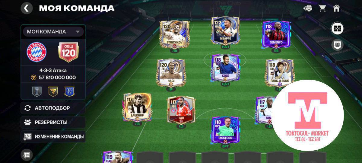 сатылат!! 
обмен бар !!
 басы келишим турдо 
обмен на фф (FREE FIRE)