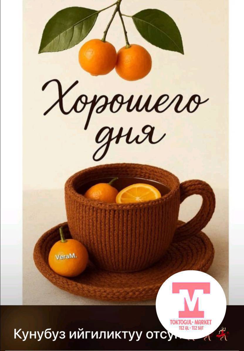 аял кишиге жумуш керек срочно 
-той аштарга идиш аяк жууйбуз 
-магазинге сатуучу 
-швеяга болсо 
желательно центрден ичинен болсо