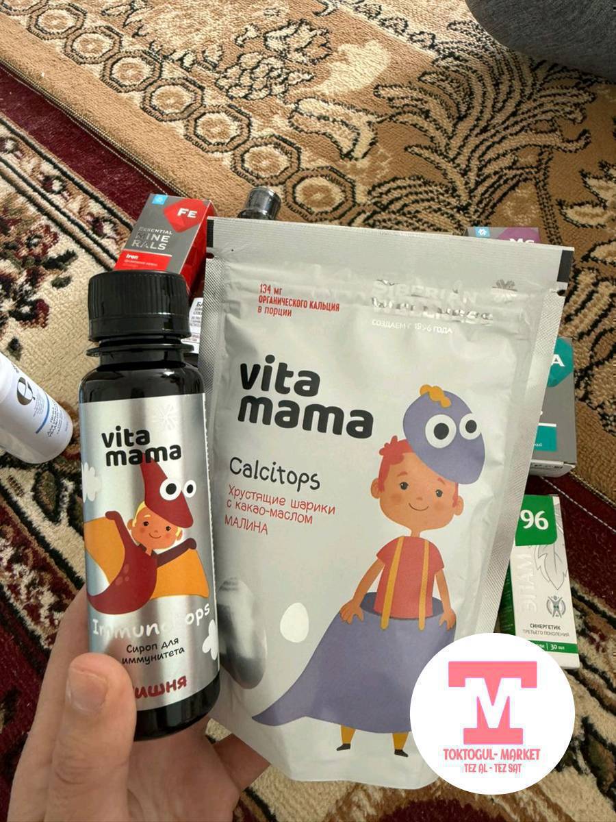 В наличии бар