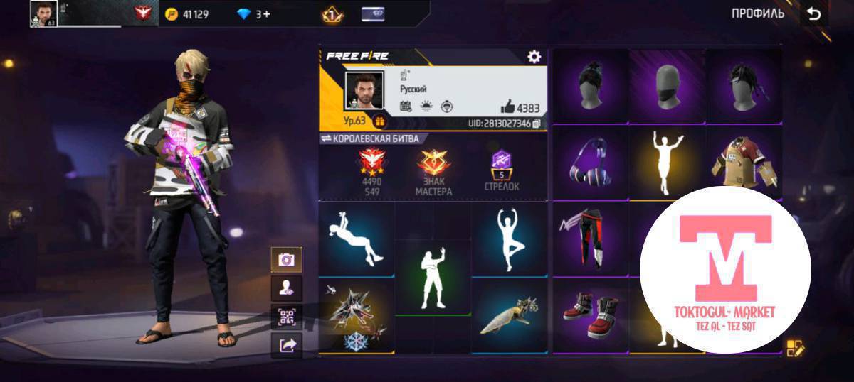 сатылат аккаунт.фф. дан басын сүйлөшөбүз (эмоция 32 )