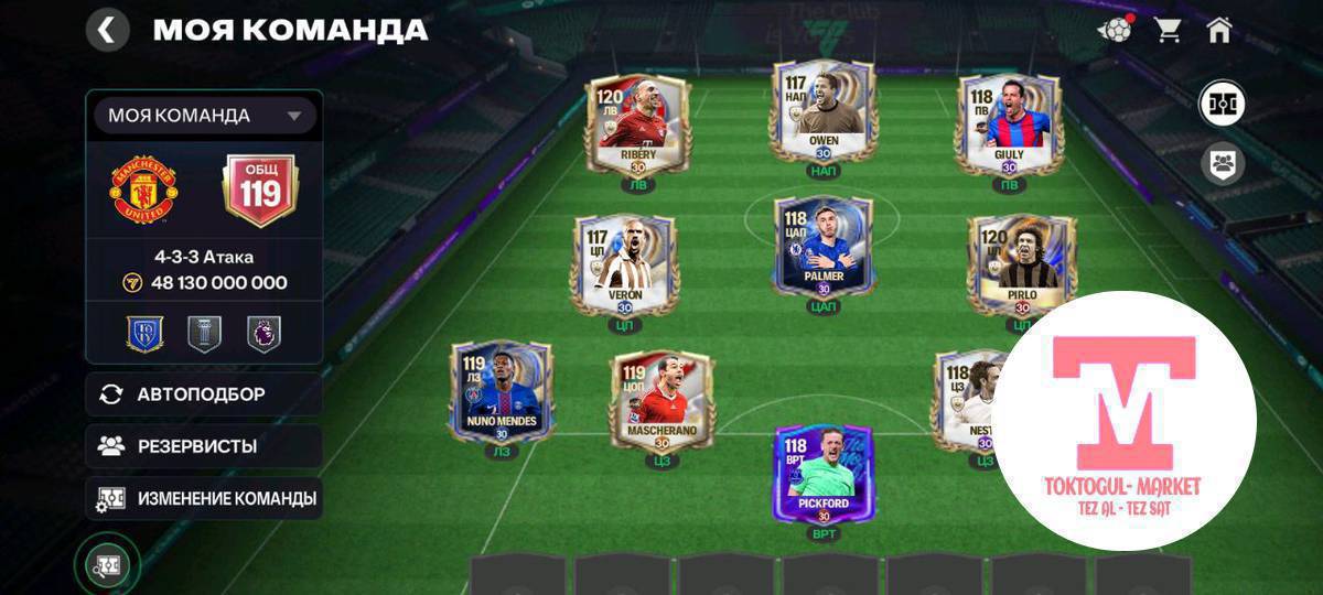 фифа акаунт сатылат 
фф АК обмен болот