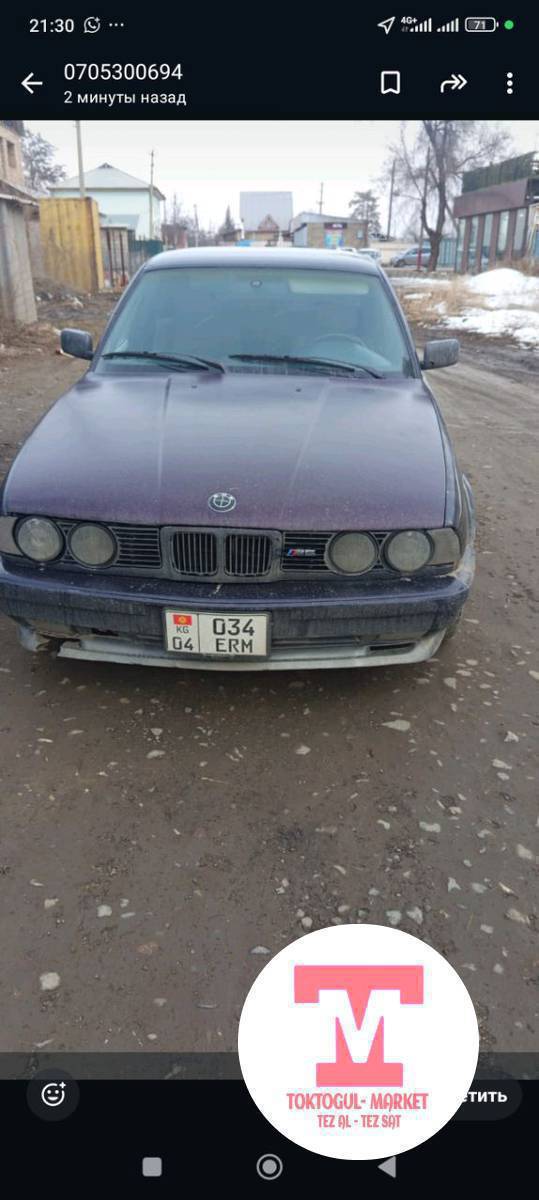 Ушул номер түшүп калыптыр. Таап алгандар болсо 0705300694 ушул номерге кабарлап коюңуздар.