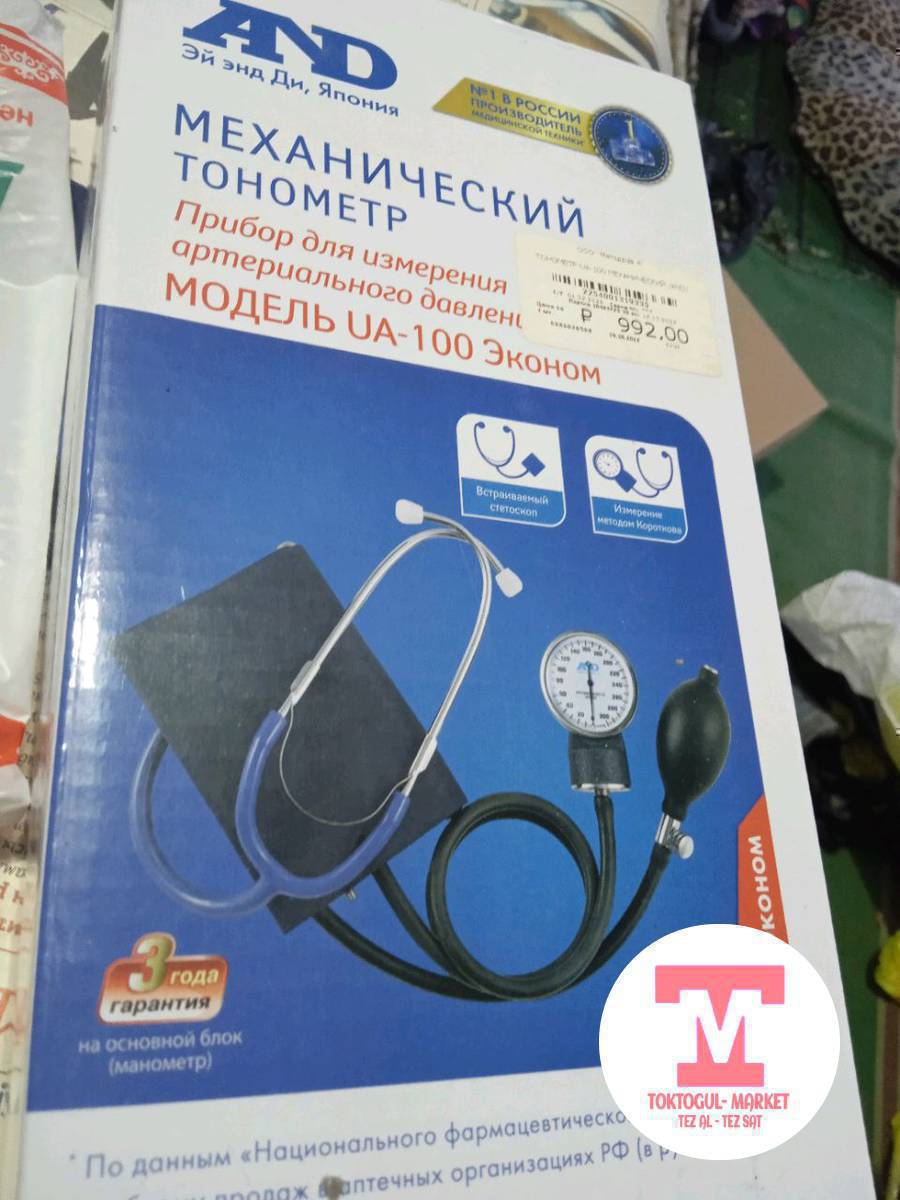 Тонометр сатылат,жаны Токтогулда. Баасы : 1000 сом.