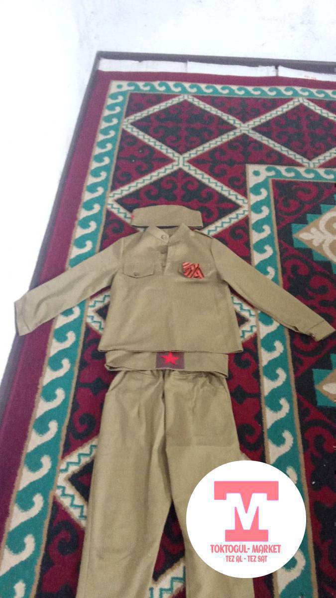 ушул форма Сатылат