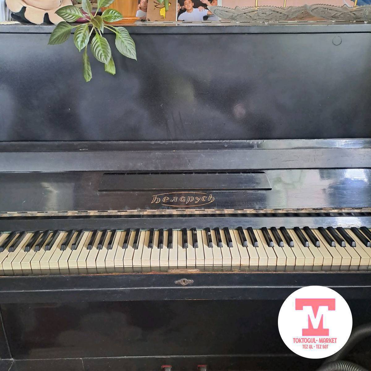 Срочно пианино сатам. Кара тустогу "Беларусь", абалы жакшы, клавишалары баары иштейт. Баасы боюнча суйлошуулор болот.