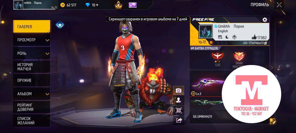 АККАУНТ САТЫЛАТ ПРИВЯЗКА ГУГЛ ПОЛНЫЙ ОБЗОР ЖОНОТОМ ВАТСАПКА ЖАЗГЫЛА РЕЗЕРВИ ЖОГОЛУП КЕТКЕН