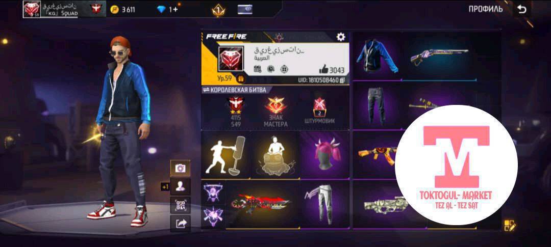 ушул 2 АК сатылат баасы 2000 сразу алам  десенер 1900
 только жолугушуп