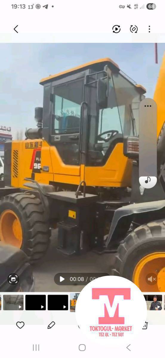 пагуришик кеди сатылат
жаңы растамошка боло
елек