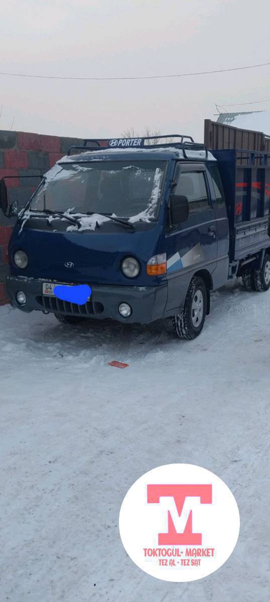 портер такси кызмата