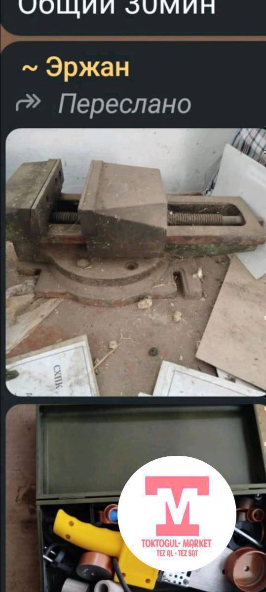 Ушундай тизка болсо сатып алам.