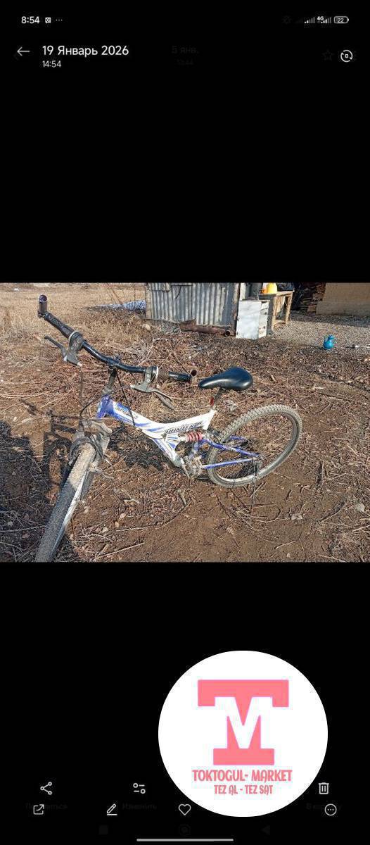 сатылат 3000 не берем