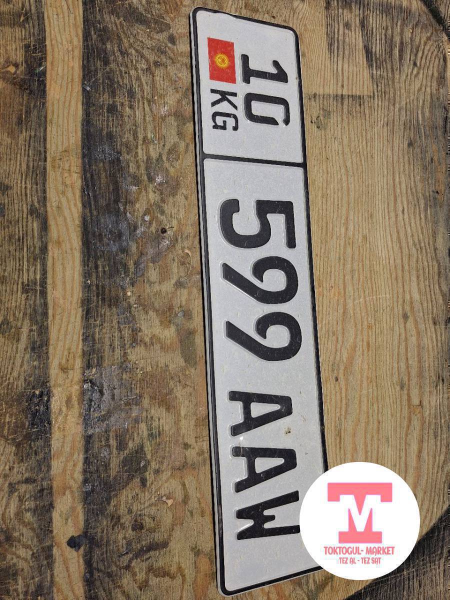 Табылды Кимдики?