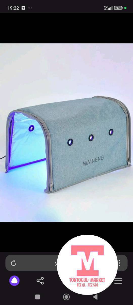 фото лампа берилет