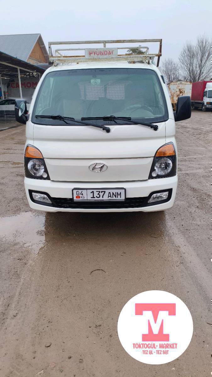 Портер 2. Жылы 2018. Страховка бар. техосмотрдан откон. документ таза. Состояние идеал!👍🔥
Нарашка калын материалдан жасалган. дөнгөлөктөру жаны зимний. запаскасы жаны боюнча. нарашка,тент,багажник,ящик для инстр.задний бампер ж.б
уруксат алынган.