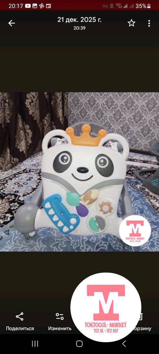 ЖАНЫ ЭЛЕ ХАДАНОК САТЫЛАТ БАЛАМ БИР ЭКИ ЖОЛУ ЭЛЕ ОТУРГАН АРЗАН ЭЛЕ БЕРЕМ БААСЫ 700СОМ