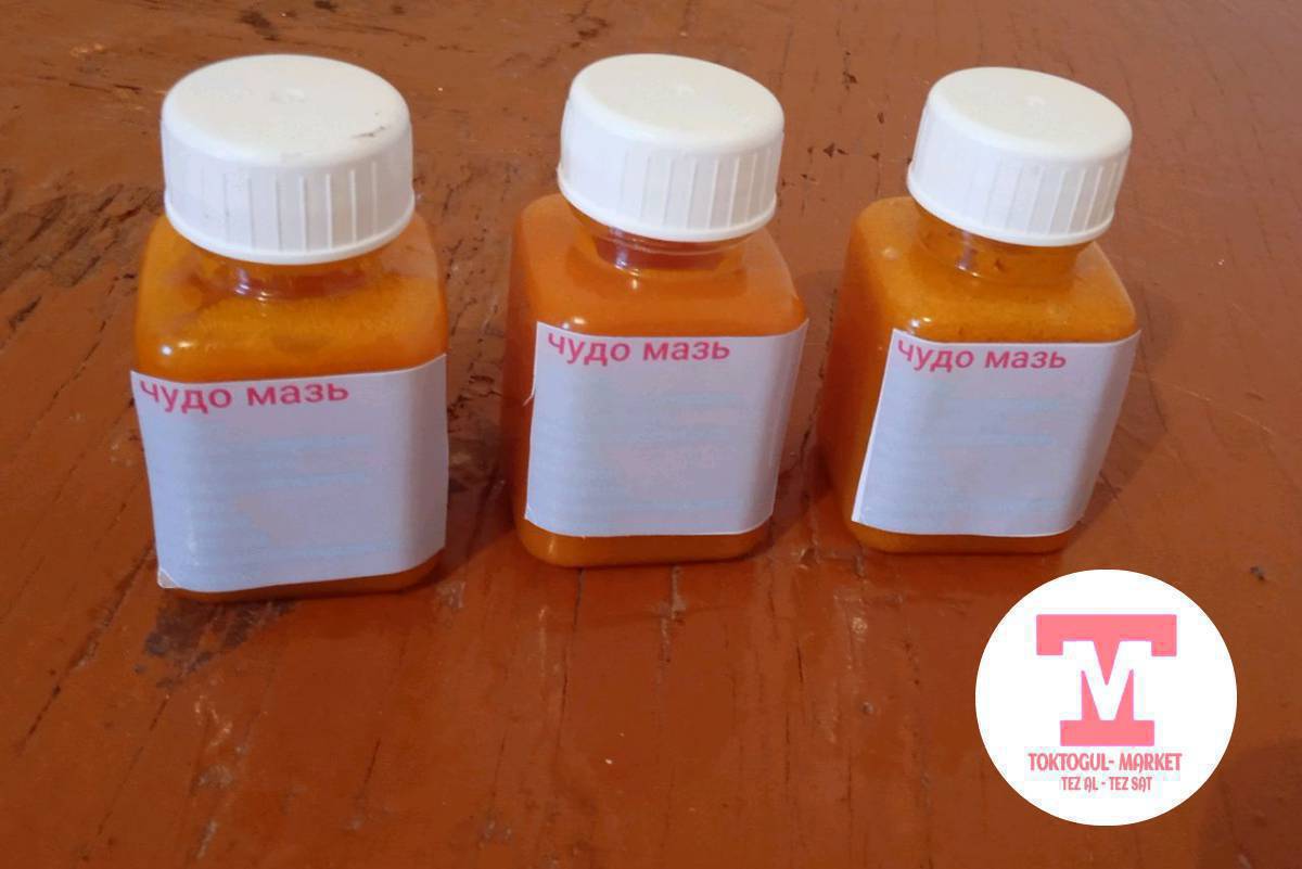 Ассаляму алейкум 
Табигый зыяны жок чудо мазь тууралуу маалымат 
Кандай ооруларга жардам берет?   Чиркей кур кумурска чакканда, дене териси кезилгенде, сыйрылганда. ж- а күйгөндө, кан тамырлар варикоз болгондо, мурун бүтөлгөндө ( насморк), синяки, экзема, тирсек, мастит, цистит, простатит, пневмания, дерматит, астрит, бранхит, пролеч, запор, ренит, учукка ( папелома), булчуң ооруларына ( сустав) , сөөк какшап ооруганда, кулактан ириң суу акканда, половой органдар аллергия болгондо( аялдар да эркектер да), геморойго, кичинекей балдардын териси( складкалары) бышып кетсе Аллах шыпаасын берет