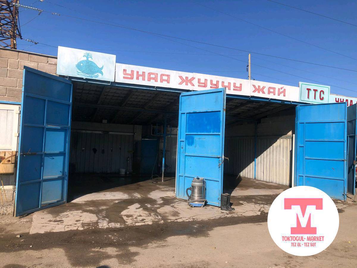 Асаламу алейкум токтогулдук тугандар ала белде Турат Ата магызиндин жанында мойка иштеп жатат келип машина палас жудуруп кетиниздер.