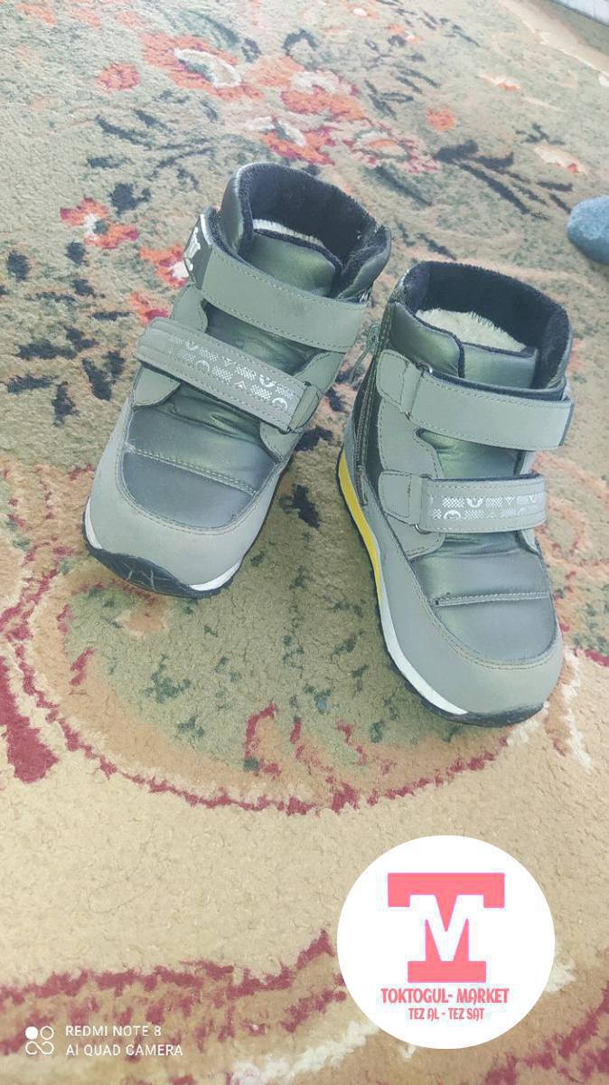 Кийим - кече