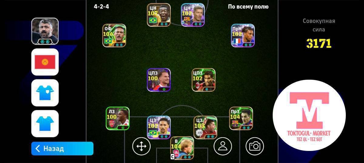 Аккаунт Сатылат Обмен болот ФФ аккаунтка