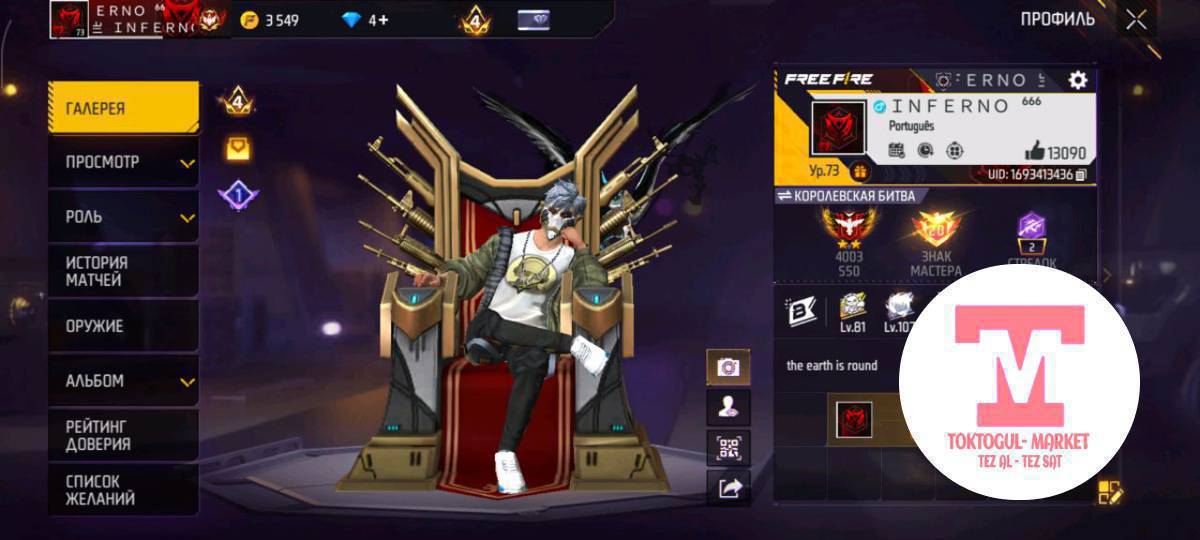 Free Fire аккаунт сатылат срочна 
баасы келишебиз через встреча бут основа 
Ватсапка жазгыла ( чалганды албайм )