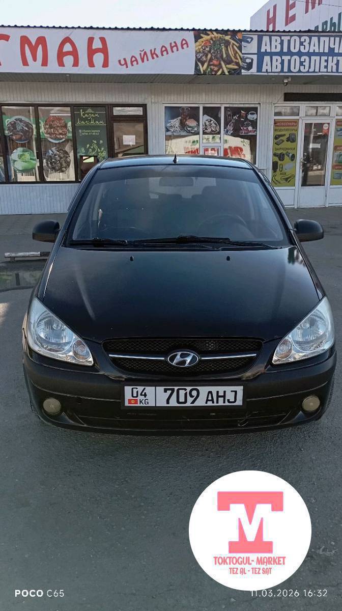 Срочно срочно Сатылат 2005ж 1.4 об баасы 340мин Кызыккандар болсо коргуло