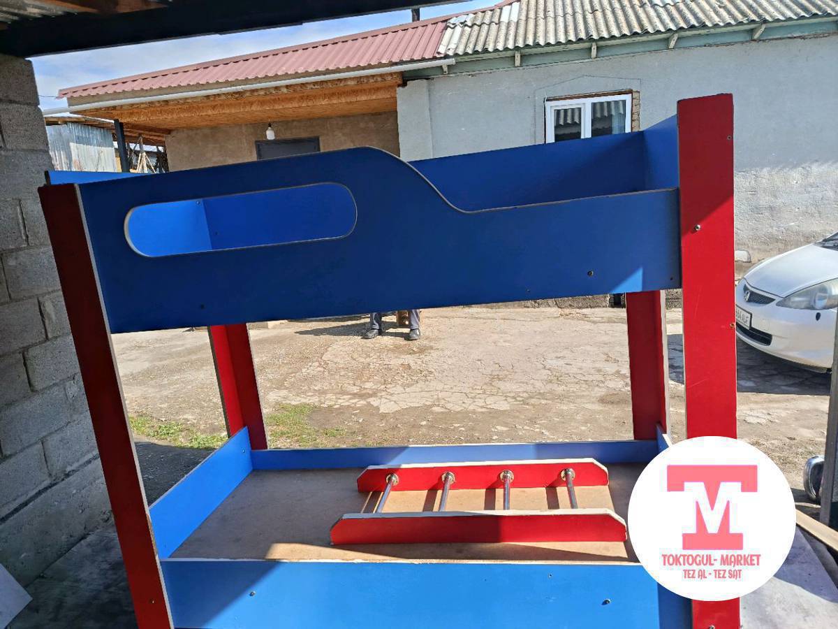 сатылат чалгыла