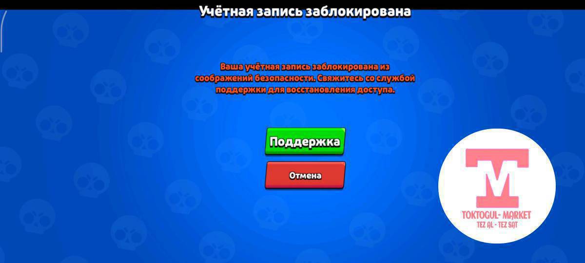 Ким бс аккаунты заблоктон чыгарып берсе фф акк же сом берем 200сом берем