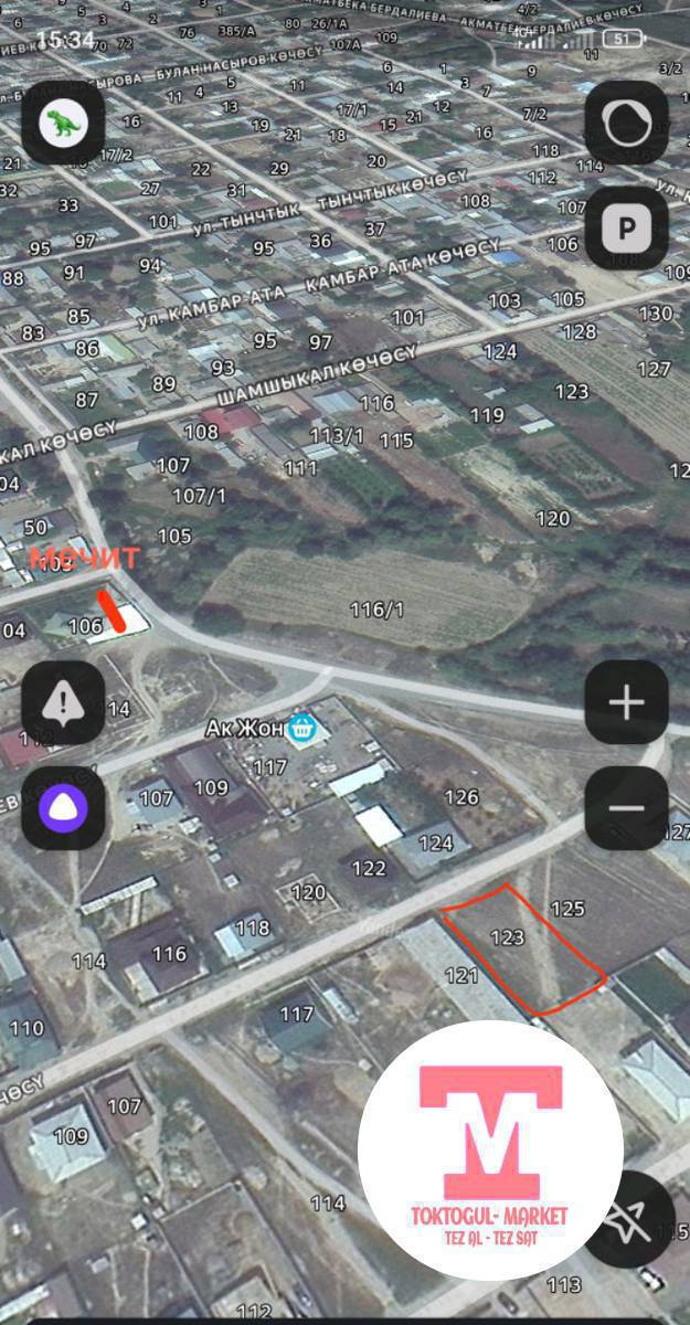 Ак-жондон участок сатылат 
Кызыл китеби бар даяр 
мечитке жакын 
0774041604