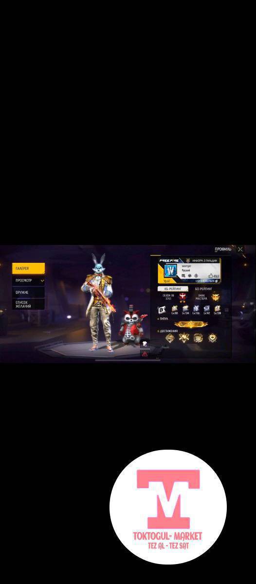 ушу акк сатылат срочна!