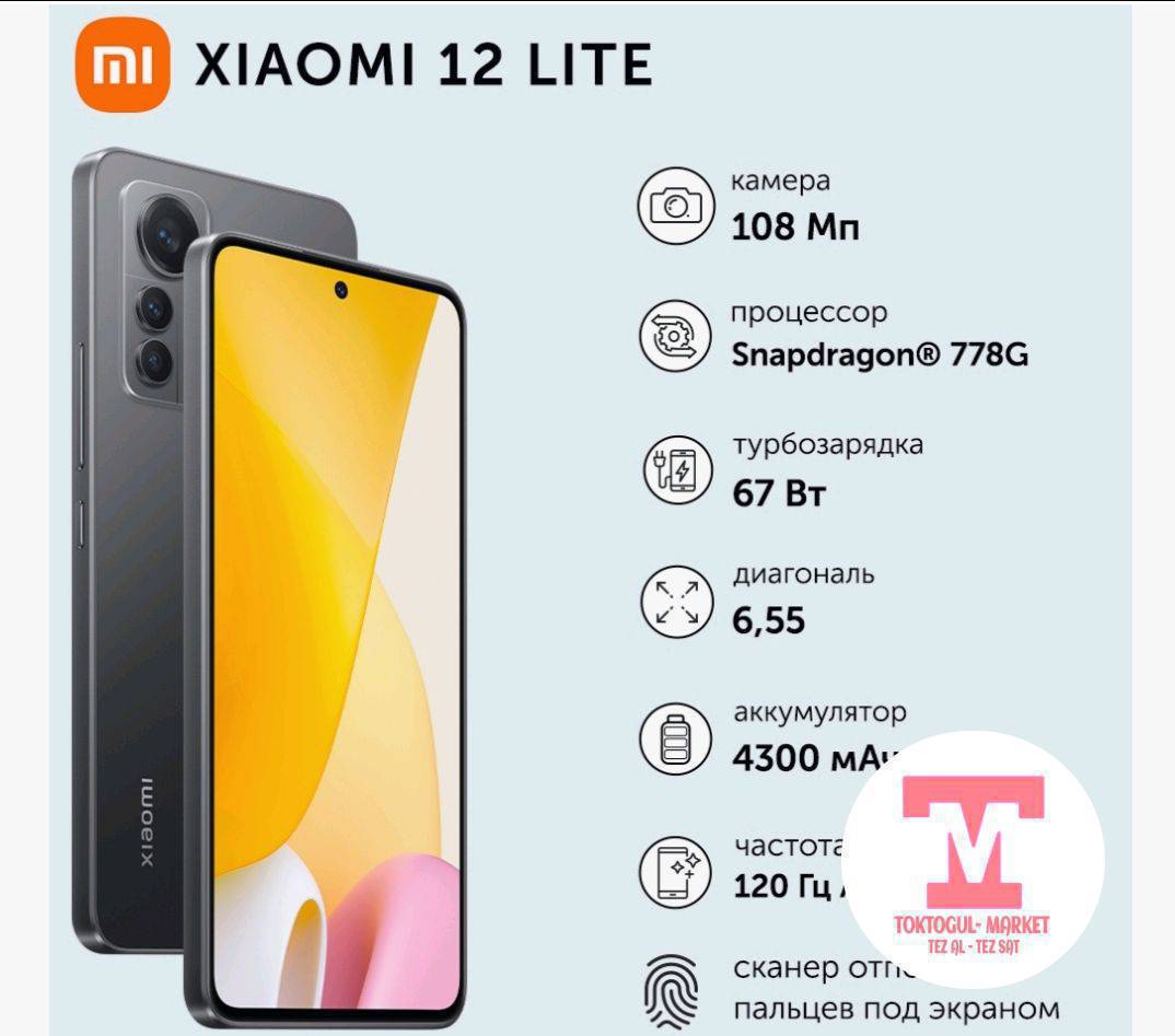 Телефон сатылат,абалы ото жакшы,сынган чийилген жерлери жок, коробка, зарядка,чехол, стекло полный комплект,баасы 12мин.