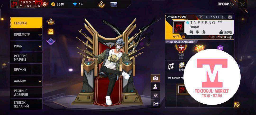 Free Fire аккаунт сатылат 
73ур 2.400сом 62ур 1.700сом
Торг реальный сатып алуучуларга бар
Гарантка барбайм Только встреча