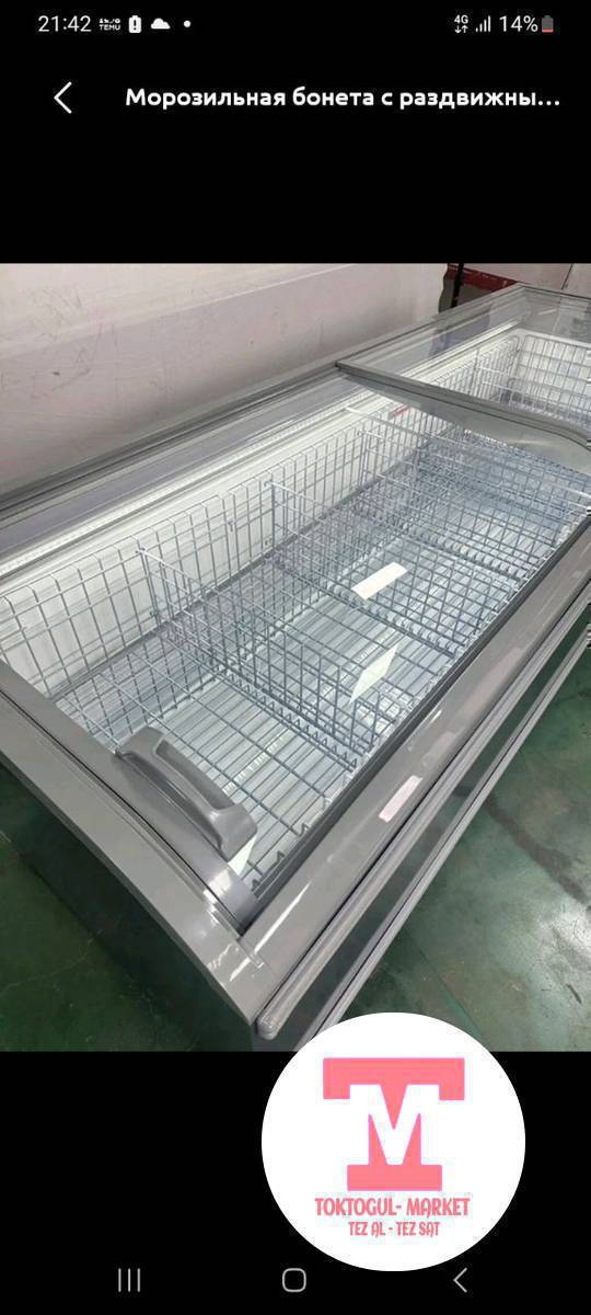 морозилник алам чону болсо бузук болсо коробуз . Ватсаптан жазыныздар