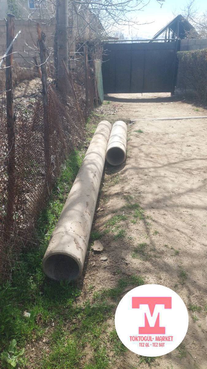 труба сатылат 250лүк