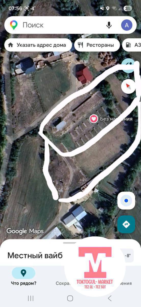 Кызыл Туу. айылында. каналдын. устундо. 40. сотыхтан. 2. жер. сатылат кызыл. китеби. бар.