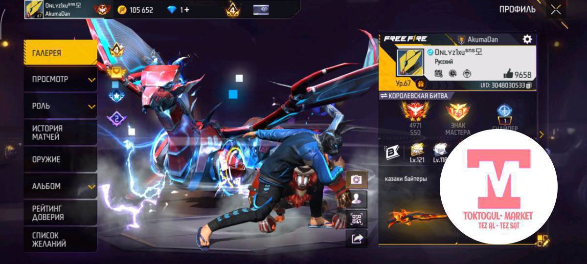 фф акк сатылат через встреча берем. минусу резерв аккаунт бар бирок ал удалтетилген. торг жок. вотсап жазгыла