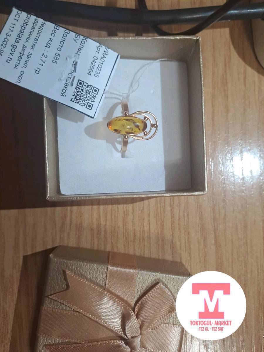 сатылат алтын Россия дан алынган  тушуп берем