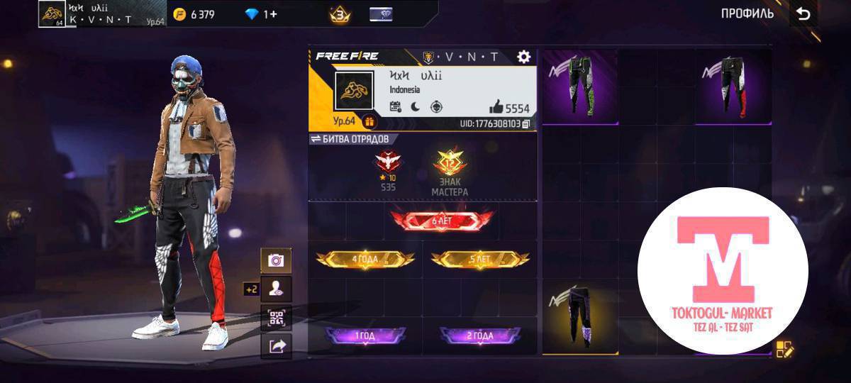 акаунт сатылат 
басмы 1200с 
обмен жок!