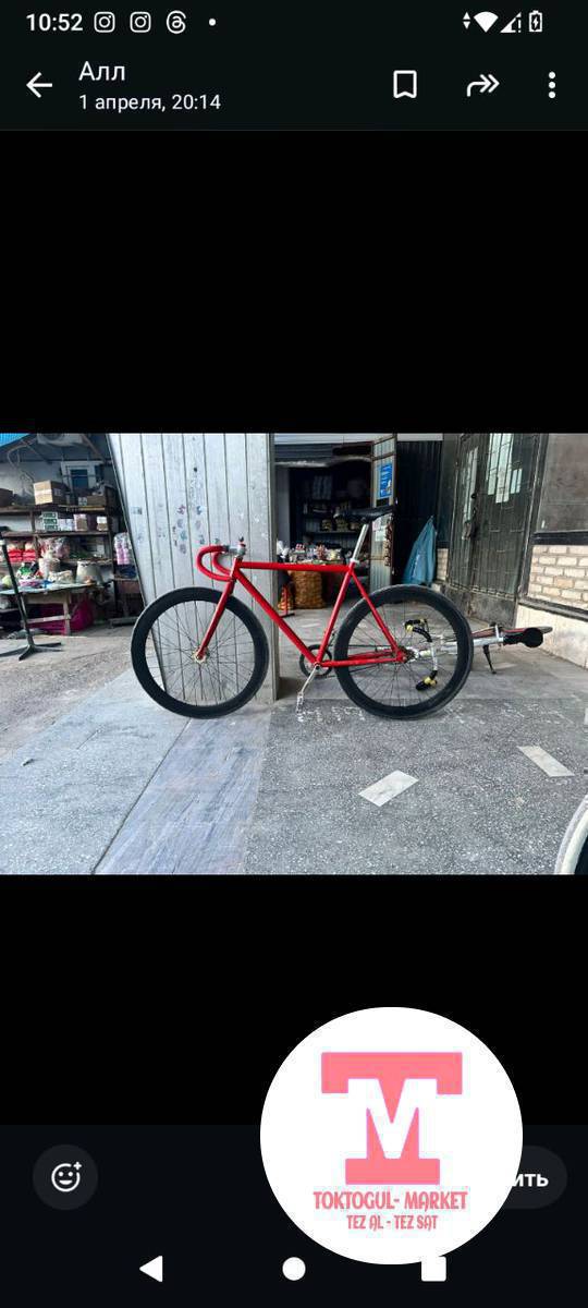 фикс сатылат состояние идеал