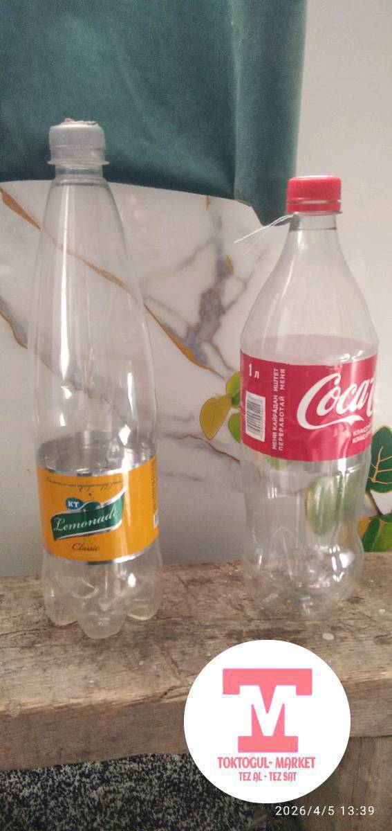 Ассаламу алейкум ушул жана пепсинин 1л таза баклашка болсо баасын 3сомдон алам