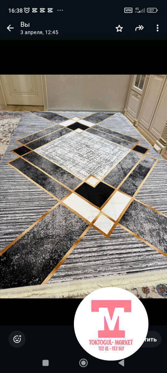 килем сатылат размер 2/3  колдонулган эмес жаны 2 штук