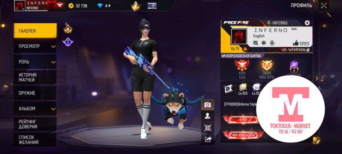 фф аккаунт сатам 
через встреча 
основа