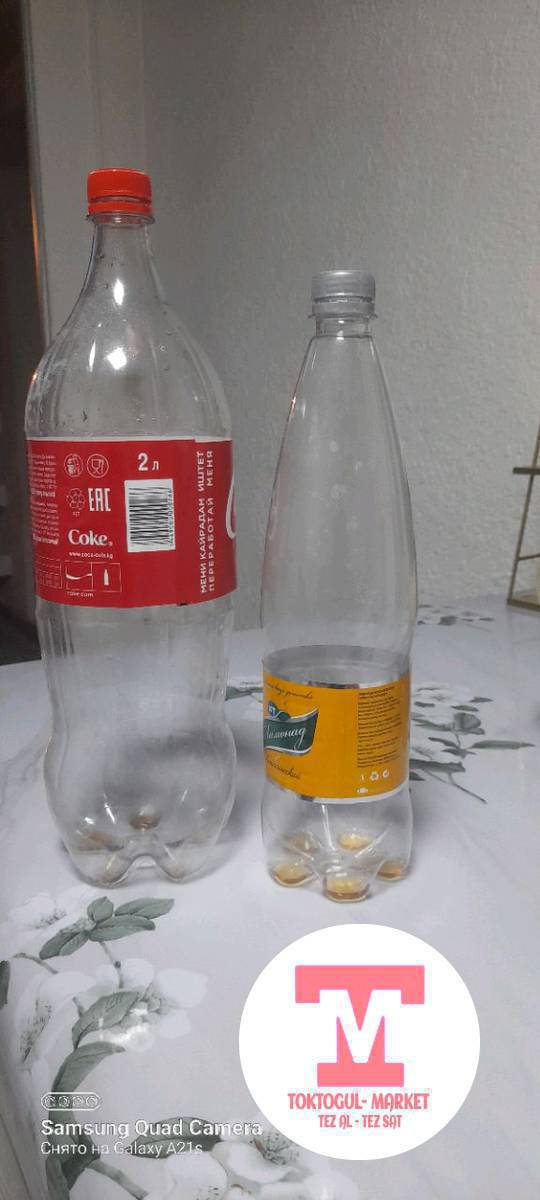 бакалшака  сатылат   2000шт бар  3сом