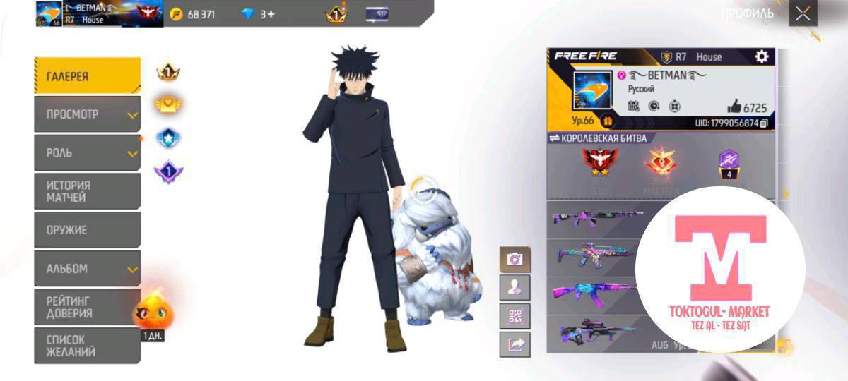 фф аккаунт сатылат. основа гугл без резерв тап таза.
2 эволюция ✅
2 появления ✅
250 торс
баасы 1,8 мин торг кичине бар
вотсап жазгыла