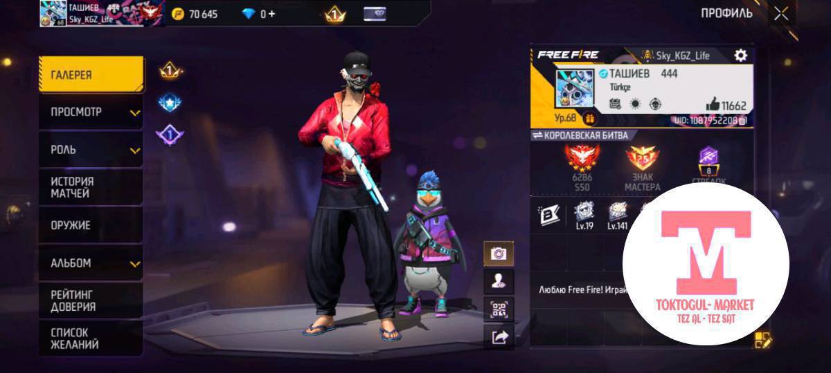 срочна сатылат акк басы 3500 обзор Ватсапта обмен бар на толко телефон эйли телефон мошний тагда доп эс маяим эйли ни мошния тагда башмбаш