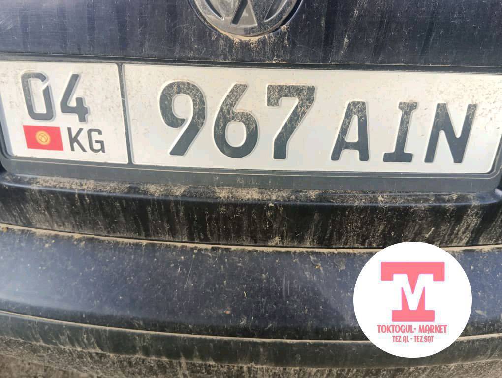 Авто номер жоголду. Табылса суйунчусу бар.
Самокат сатылат 50мин сом.