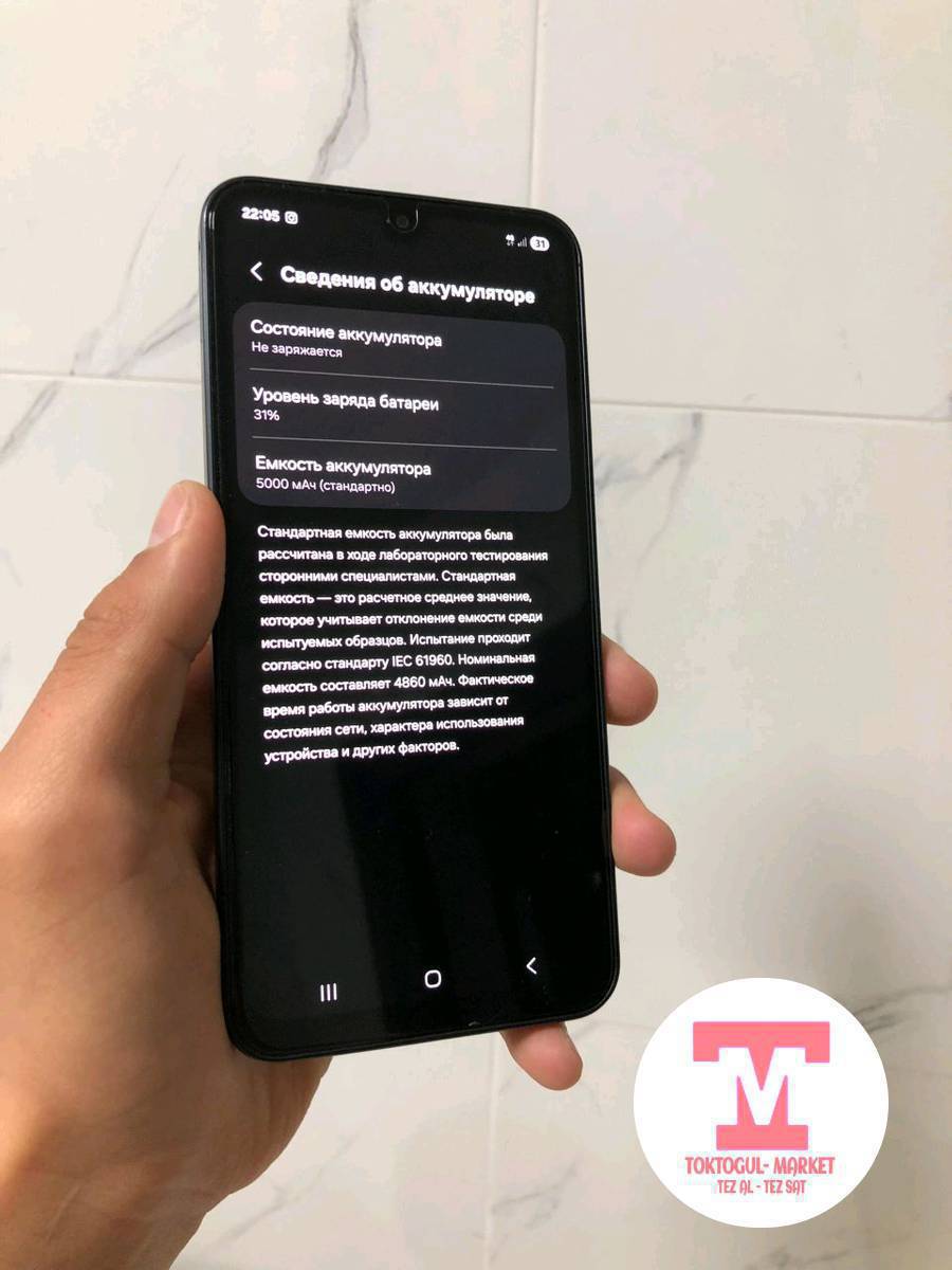 Samsung A16 Состояние Отличное 128ГБ 
2Sim